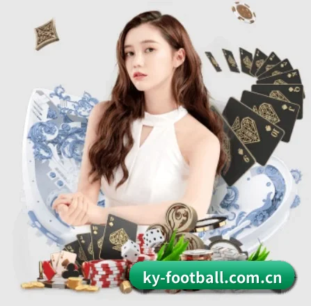 开云棋牌网站 APP 界面