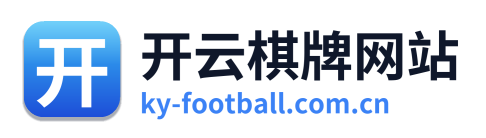 开云棋牌网站 Logo